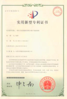 Certificato